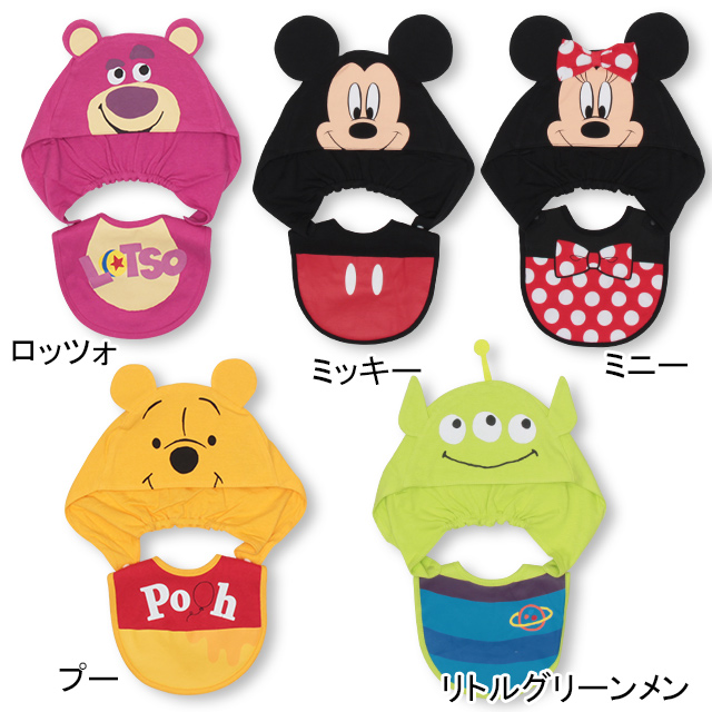 還元祭クーポン利用可 4 1再販 New ディズニー 帽子付き なりきりスタイ 2968 ベビードール Babydoll ベビーサイズ キッズ 男の子 女の通販はau Pay マーケット Babydoll ベビードール