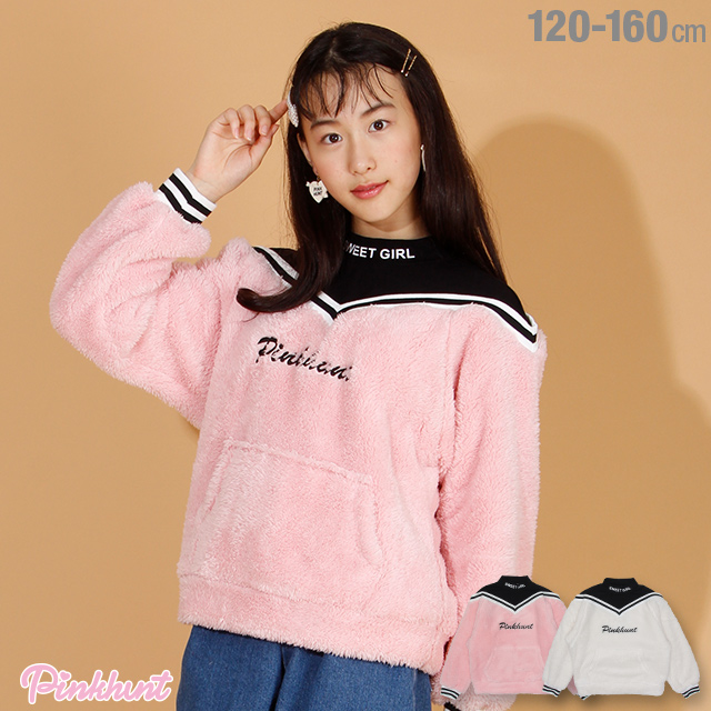 50 Off Sale アウトレット Pinkhunt ピンクハント レイヤード ボア トレーナー 3344k ジュニア キッズ 女の子 小学生 中学生 19fw Phの通販はau Pay マーケット Babydoll ベビードール