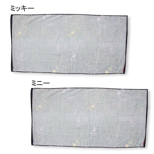 50 Off Sale アウトレット 綿100 Off ディズニー タオル 3390の通販はau Pay マーケット Babydoll ベビードール