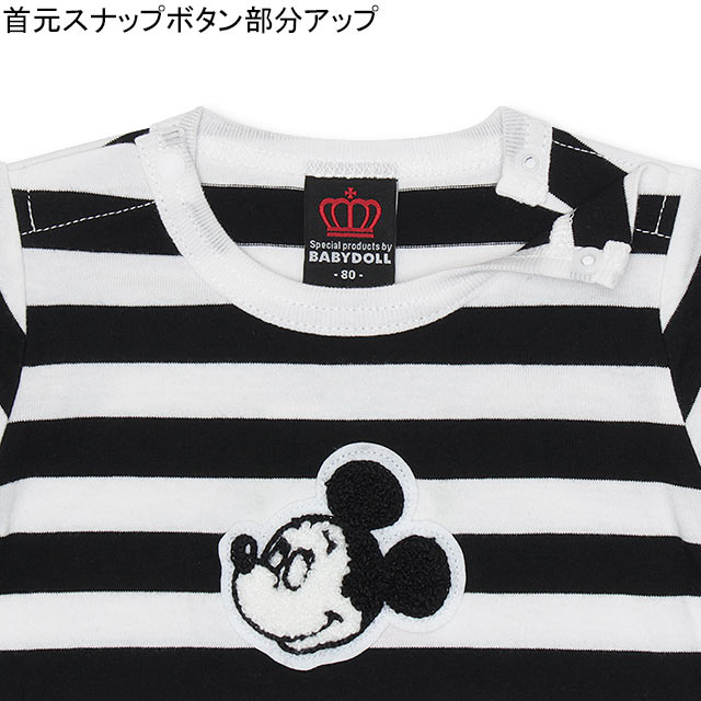 Big Saleクーポン利用可 2 5再販 New ディズニー ボディスーツ 3590b ベビードール 子供服 ベビーサイズ 男の子 女の子 Disneyの通販はau Pay マーケット Babydoll ベビードール