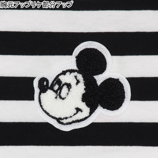 Big Saleクーポン利用可 2 5再販 New ディズニー ボディスーツ 3590b ベビードール 子供服 ベビーサイズ 男の子 女の子 Disneyの通販はau Pay マーケット Babydoll ベビードール