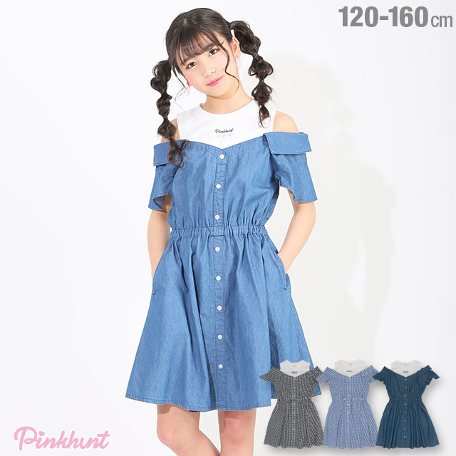 30 Off Sale アウトレット Pinkhunt ピンクハント レイヤード ワンピース 3691k ベビードール Babydoll キッズ ジュニア 女の子の通販はau Pay マーケット Babydoll ベビードール