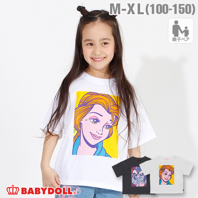 通販限定 Sale 50 Off アウトレット 親子お揃い ディズニー キャラクター Bigシルエット Tシャツ 3748k ベビードール ベビーサイズ の通販はau Pay マーケット Babydoll ベビードール