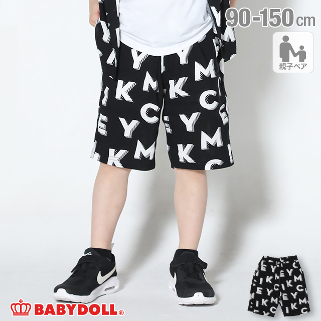 New 親子お揃い ディズニー イニシャル 総柄 ハーフパンツ 3803k トップス別売 ベビードール 子供服 ベビーサイズ キッズの通販はau Pay マーケット Babydoll ベビードール
