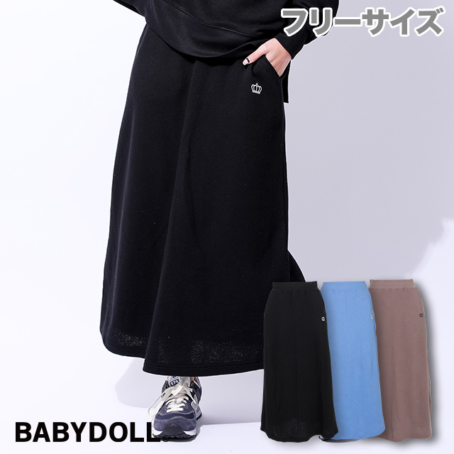 4 19まで 60 Off Sale アウトレット マキシ スカート 38a ベビードール 子供服 大人 レディースの通販はau Pay マーケット Babydoll ベビードール