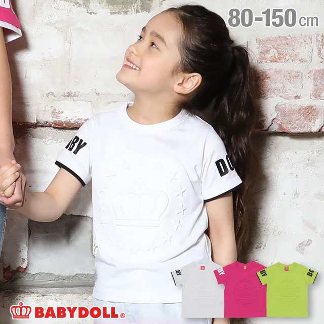 3 15まで さらに Off 30 Off Sale アウトレット 親子お揃い エンボス ロゴ Tシャツ 4029k ベビードール Babydoll ベビーサイズ キッの通販はau Pay マーケット Babydoll ベビードール