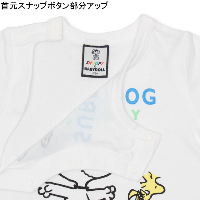 3 15まで Off Sale 通販限定 スヌーピー ロンパース 4056b ベビードール 子供服 ベビーサイズ 男の子 女の子の通販はau Pay マーケット Babydoll ベビードール