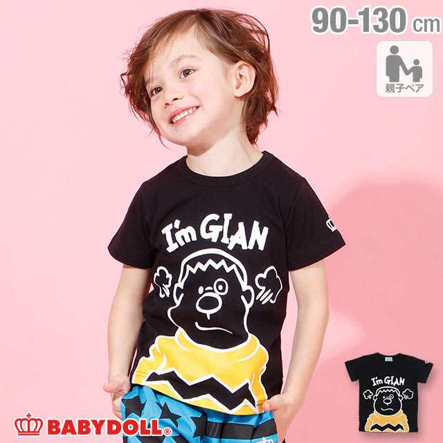 New 親子お揃い ドラえもん キャラクター Tシャツ 4096k ベビードール 子供服 ベビーサイズ キッズ 男の子 女の子の通販はau Pay マーケット Babydoll ベビードール