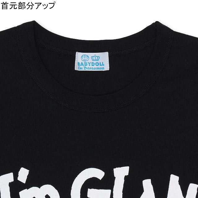 New 親子お揃い ドラえもん キャラクター Tシャツ 4096a ベビードール 子供服 大人 レディース メンズの通販はau Pay マーケット Babydoll ベビードール