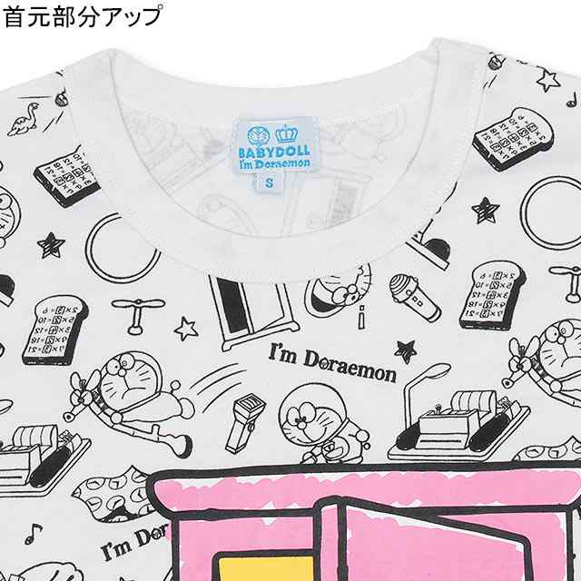 New 親子お揃い ドラえもん キャラクター 総柄 Tシャツ 4098a ベビードール 子供服 大人 レディース メンズの通販はau Pay マーケット Babydoll ベビードール