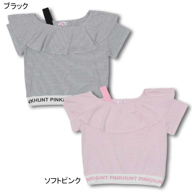 30 Off クリアランスsale Pinkhunt ピンクハント ボーダー Tシャツ 4171k ベビードール 子供服 キッズ ジュニア 女の子 Phの通販はau Pay マーケット Babydoll ベビードール