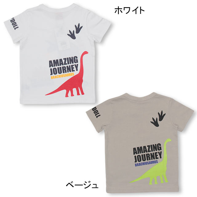 30 Off Sale アウトレット ランダム 恐竜 Tシャツ 4186k ベビードール 子供服 ベビーサイズ キッズ 男の子 女の子の通販はau Pay マーケット Babydoll ベビードール