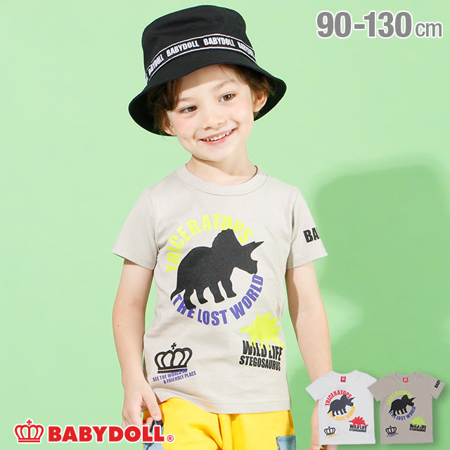 30 Off Sale アウトレット ランダム 恐竜 Tシャツ 4186k ベビードール 子供服 ベビーサイズ キッズ 男の子 女の子の通販はau Pay マーケット Babydoll ベビードール