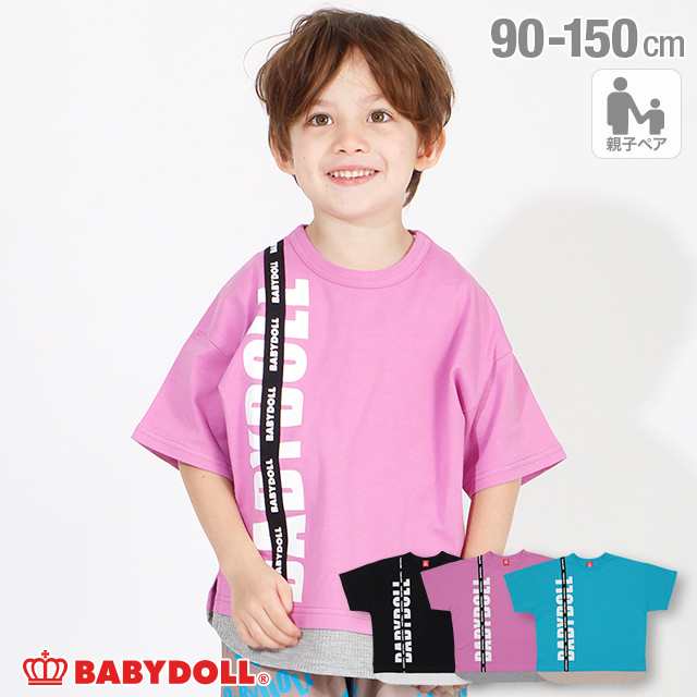 50 Off Sale アウトレット 親子お揃い レイヤード Tシャツ 4187k ベビードール 子供服 ベビーサイズ キッズ 男の子 女の子の通販はau Pay マーケット Babydoll ベビードール