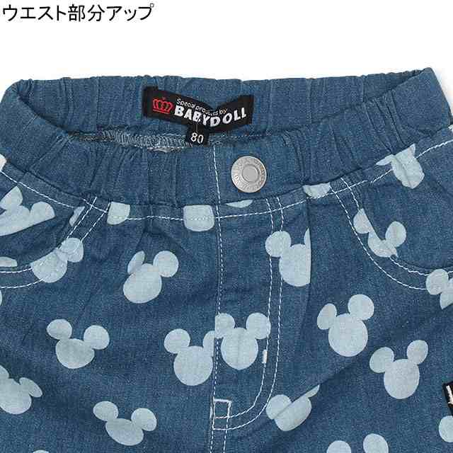 Sale 30 Off ディズニー アイコン 総柄 ショートモンキーパンツ 46b ベビードール 子供服 ベビーサイズ キッズ 男の子 女の子 Disneyの通販はau Pay マーケット Babydoll ベビードール