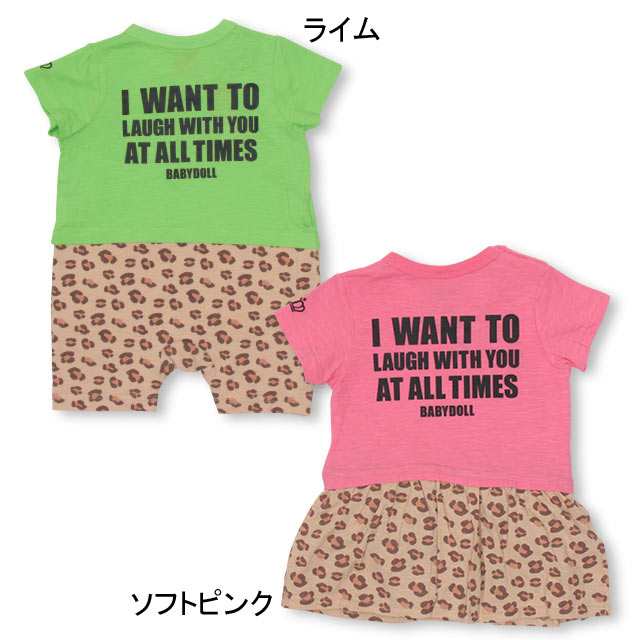 50 Off Sale アウトレット ヒョウ柄 切替 ロンパース 4221b ベビードール 子供服 ベビーサイズ 男の子 女の子の通販はau Pay マーケット Babydoll ベビードール