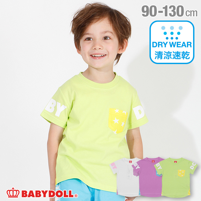 50 Off Sale アウトレット 清涼速乾 胸ポケット Tシャツ 4290k ベビードール Babydoll ベビーサイズ キッズ 男の子 女の子の通販はau Pay マーケット Babydoll ベビードール
