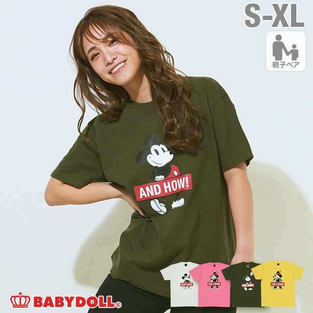 50 Off Sale アウトレット 親子お揃い ディズニー キャラクター ポーズ Tシャツ 4380a ベビードール Babydoll 大人 ユニセックス Disneyの通販はau Pay マーケット Babydoll ベビードール