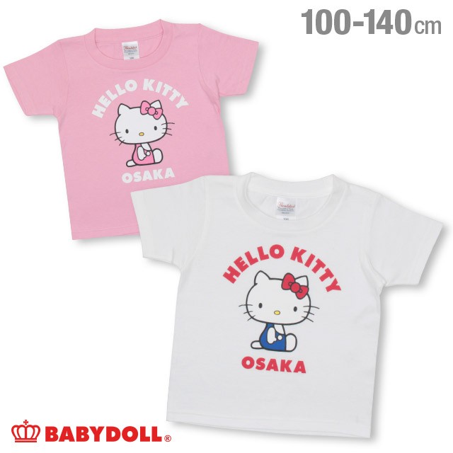 3 15まで Off Sale サンリオ キャラクター Osaka Tシャツ4501k ベビードール Babydoll ベビーサイズ キッズ 男の子 女の子の通販はau Pay マーケット Babydoll ベビードール