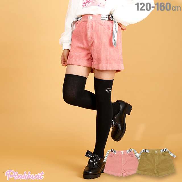 1 15 50 Off Sale Pinkhunt ピンクハント ウエスト サイドベルト ショートパンツ 4804k ベビードール 子供服 キッズ ジュニアサイズ の通販はau Pay マーケット Babydoll ベビードール