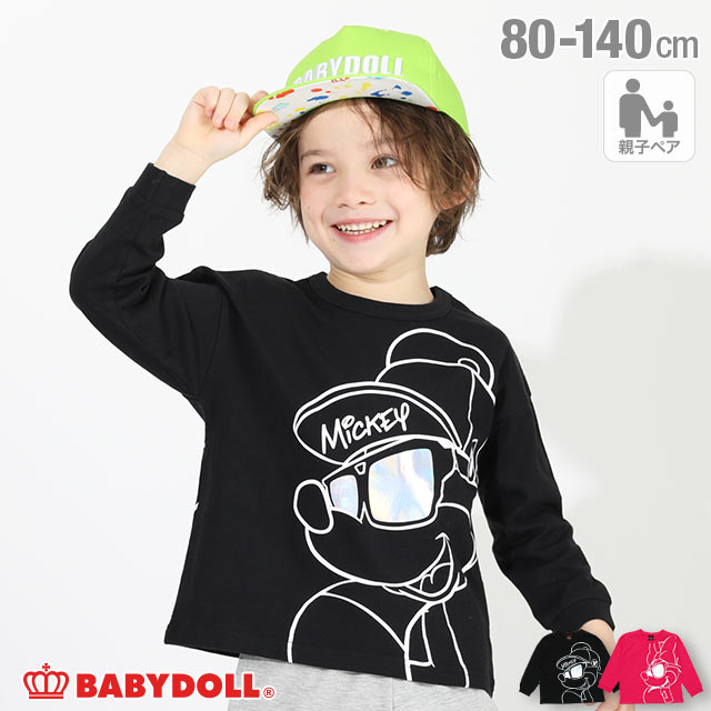 50 Off Sale 親子お揃い ディズニー キャラ サングラス ロンt 4916k ベビードール 子供服 ベビーサイズ キッズ 男の子 女の子 Disneyの通販はau Pay マーケット Babydoll ベビードール