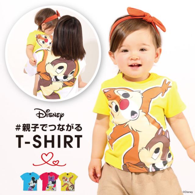 3 24new 親子お揃い ディズニー キャラつながるtシャツ 5029k ベビードール 子供服 ベビーサイズ キッズ 男の子 女の子 Disneyの通販はau Pay マーケット Babydoll ベビードール