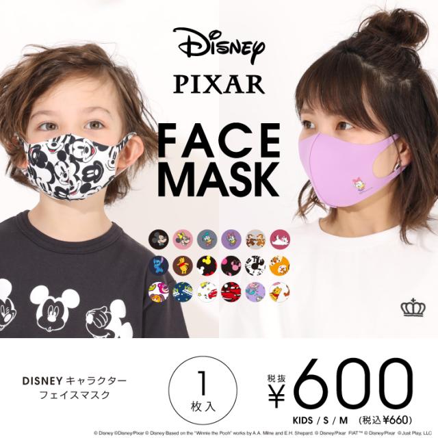 柔らかい ドナルド デイジー ポイント フェイスマスク ディズニー キャラクター グッズ Materialworldblog Com