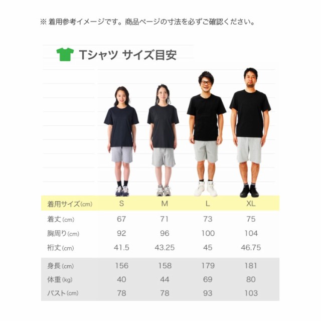 親子お揃い ディズニー Bigフェイス Tシャツ 2256a ベビードール 子供服 大人 レディース メンズの通販はau Pay マーケット Babydoll ベビードール