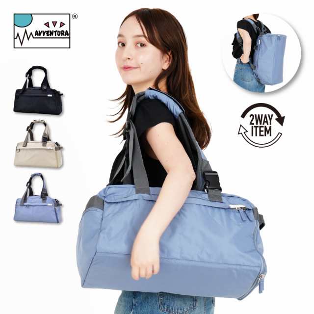 アヴェンチュラ ボストンバッグ 大容量 30L 2way ボストン リュックサック ショルダー レディース メンズ 女子 男子 男女兼用 旅行 ラベル 修学旅行 通勤 通学 部活 出張 ゴルフ スポーツ 防災 大人 高校生 学生 小学生 おしゃれ かわいい ブランド 人気の通販は