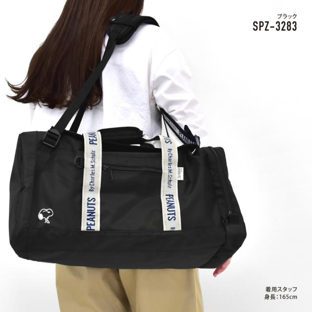 スヌーピー ボストンバッグ ボストンリュック リュックサック 男女兼用 ユニセックス 大人 26l 2way 黒の通販はau Pay マーケット Pseg