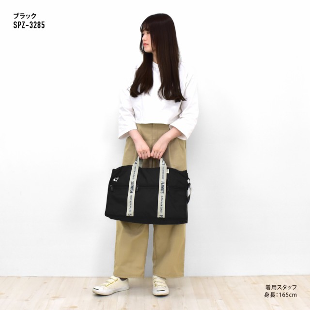 Amazon | [スヌーピー] ボストンバッグ 25L 2way ショルダー