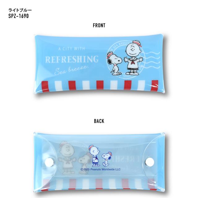 スヌーピー ペンケース 筆箱 小物入れ クリアマルチケース Lサイズ レディース 女子 女の子 メンズ 男子 男の子 ブランド キャラクター の通販はau Pay マーケット Pseg