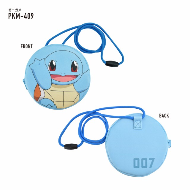 ポケットモンスター ポケモン ネックパース コインケース 小銭