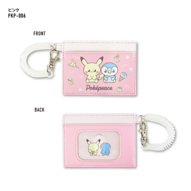 ポケットモンスター ポケモン パスケース 定期入れ カードケース 定期 入れ Icカード ピカチュウ カビゴン レディース 女子 合皮 コイルの通販はau Pay マーケット Pseg
