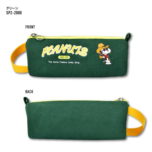 スヌーピー ペンケース 筆箱 ペンポーチ ステーショナリー 文具 ふで箱