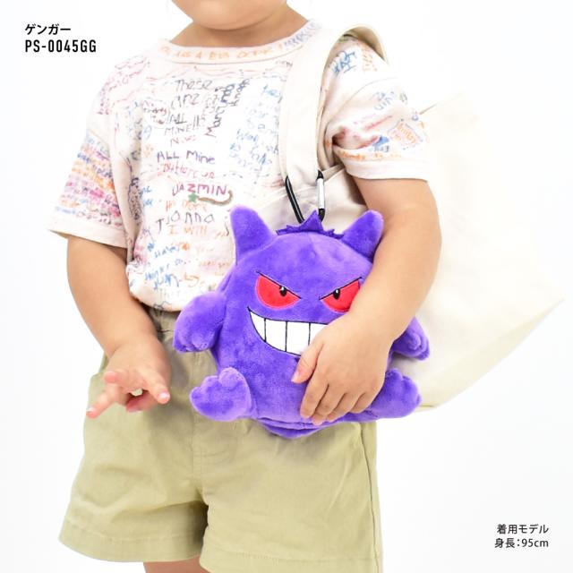 ポケットモンスター　ポケモン　ぬいぐるみ　ポーチ　まとめ売り　26個 ポケットモンスター ポケモン ポーチ ぬいぐるみポーチ コスメ