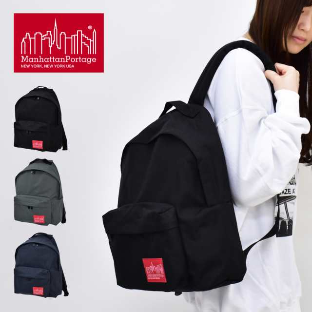 マンハッタンポーテージ リュック リュックサック デイパック 撥水 コーデュラ 大容量 a4 ロゴ 13L シンプル 黒 Big Apple  Backpack 大人の通販はau PAY マーケット - PSEG | au PAY マーケット－通販サイト