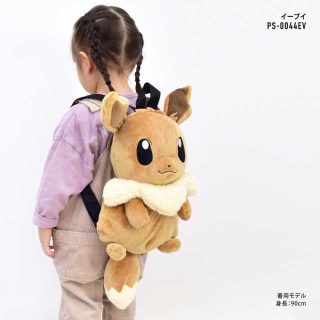 ポケットモンスター ポケモン キッズ リュック 子供リュックサック ファスナー ピカチュウ ゲンガー カビゴン ミュウ リザードン キッズ 子供  男女兼用 女の子 男の子 子供用 こども 子ども 女子 男子 ぬいぐるみ かわいい 可愛い おしゃれ 人気 キャラクター グッズの ...