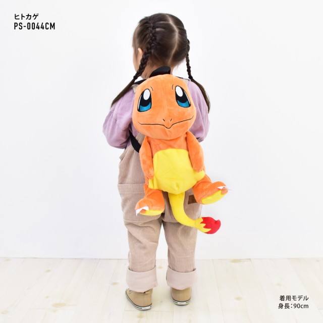 ポケットモンスター ポケモン キッズ リュック 子供リュックサック ファスナー ピカチュウ ゲンガー カビゴン ミュウ リザードン キッズ 子供  男女兼用 女の子 男の子 子供用 こども 子ども 女子 男子 ぬいぐるみ かわいい 可愛い おしゃれ 人気 キャラクター グッズの ...