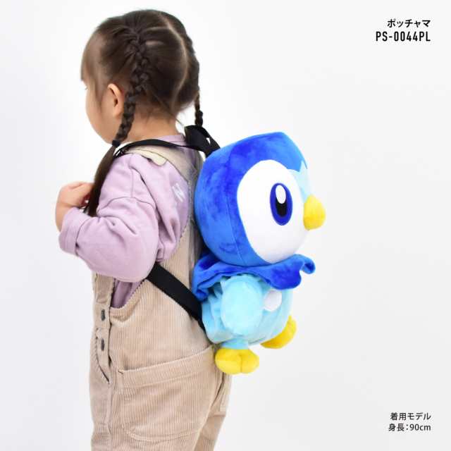 ポケットモンスター ポケモン キッズ リュック 子供リュックサック ファスナー ピカチュウ ゲンガー カビゴン ミュウ リザードン キッズ ｜au  PAY マーケット