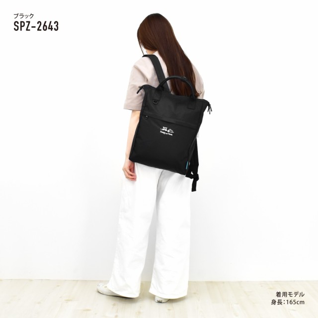 スヌーピー リュック レディース 女子 刺繍ロゴ トートバッグ