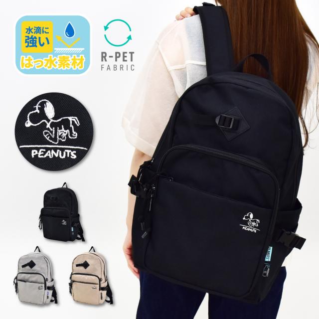 スヌーピー リュック リュックサック デイパック ナイロン 大容量 a4 メッシュポケット 背面 ファスナー ポケットたくさん 20L 黒 ロゴ 女子 男女兼用 高校生 女子高生 レディース メンズ 大学生 大人向け かわいい 可愛い おしゃれ 人気 キャラクター グッズ