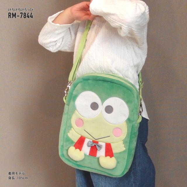 みどり様(本日限定)けろけろけろっぴリュック けろけろけろっぴリュック みどり様(本日限定)けろけろけろっぴリュック