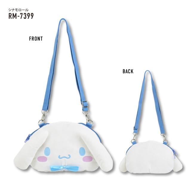 サンリオ マイメロディ レトロ エイコー プライズ ポーチ バッグ