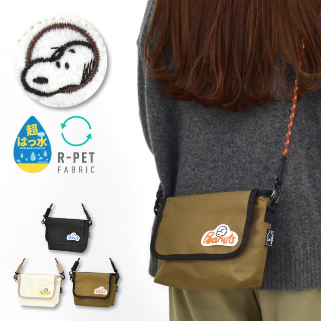 【SPRAYGROUND】スヌーピーメッセンジャー ショルダーバッグ SNOOPY DAY OFF MESSENGER SLING BAG – SPRAYGROUND®