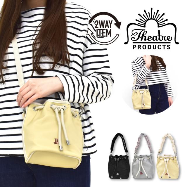 シアタープロダクツ ショルダーバッグ 巾着バッグ ナイロン 大人 レディース 巾着トートバッグ ミニ 肩掛け 斜めかけ 女性 女子 大学生 通勤バッグ 通勤 旅行 カジュアル おしゃれ かわいい きれいめ ブランド 人気 20代 30代 40代 50代