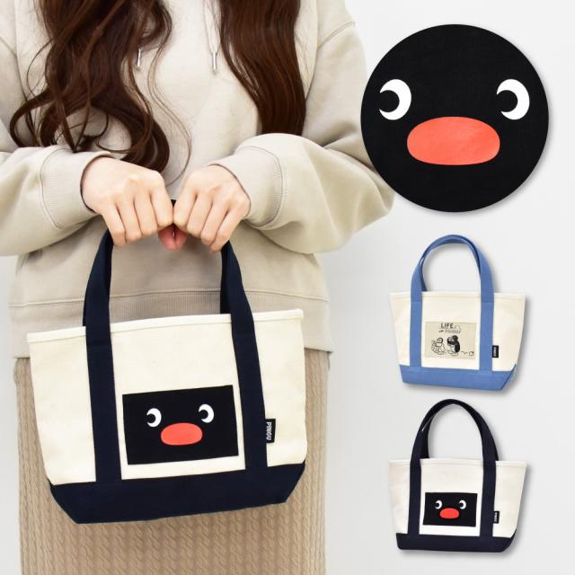 ピングー　お出かけバッグ 楽天市場】ピングー（バッグ・小物・ブランド雑貨）の通販