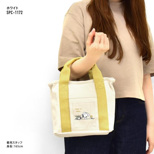 スヌーピー トートバッグ 手提げ バック キャンバス 大容量 縦 綿 デニム 刺繍 レディース 大人 女性 大学生 女子 男子 女の子 男の子の通販はau Pay マーケット Pseg