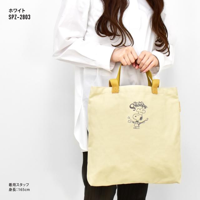スヌーピー トートバッグ ショルダートート レディース 女子 大人 向け 