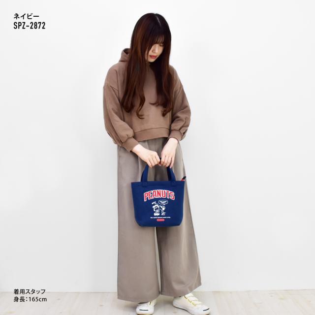 【美品】MUスポーツ　トートバッグ(ネイビー) bags & pouches – M・U SPORTS ONLINE SHOP